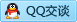 QQ在线咨询80168911